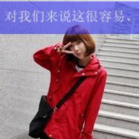 经典内涵英文网名