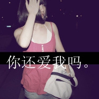 2025超拽女人网名合集，展现独特女王风范