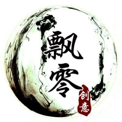 姓氏头像图片大全翟霸气的