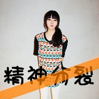 2022年女人最顺利健康的头像