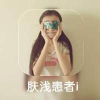 绝对唐门什么网名好听