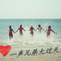 从此认命的网名男生