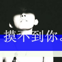 2021网名男生繁体