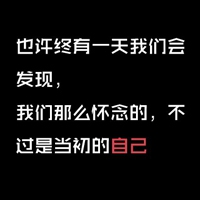 微信授权新开的头像名字怎么删