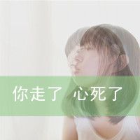 qq最普遍的网名