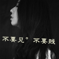 微信网名女名字带涛
