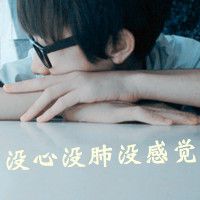 英文网名带翻译经典