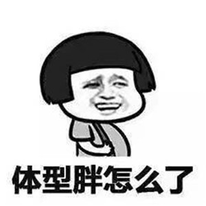 奇葩头像搞笑丑陋