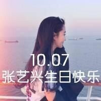 网名女生带静字的