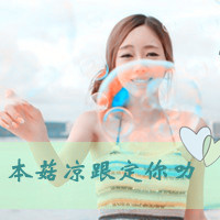 小脚姑娘网名灵感集：2025年潮流昵称与个性表达