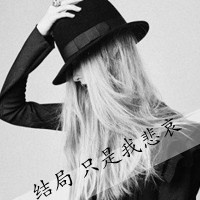 qq网名可爱傻