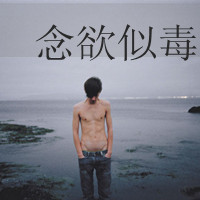 英文带符号网名男生