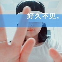 qq网名女生他姓贺