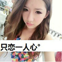 qq网名带特苏符号