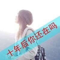 头像动漫女可爱真人