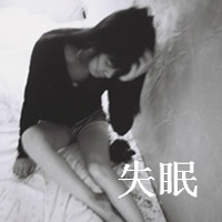 想起个英文网名