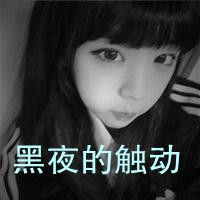 qq网名男生森系