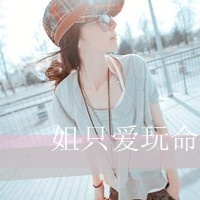 我姓秦网名怎么取好听