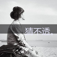 好听的奢侈品网名