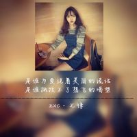 qq网名带郁字的