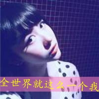 qq网名带军