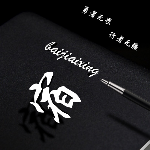 绅士头像黑白简约图片