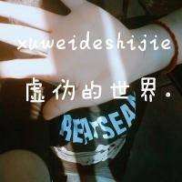 怎么设置文字头像图片