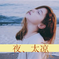 姓张头像带字图片大全女霸气
