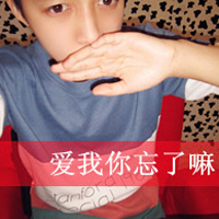 头像男可爱胖子