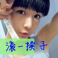 姓师的qq网名