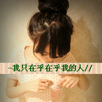 超神含义网名女生