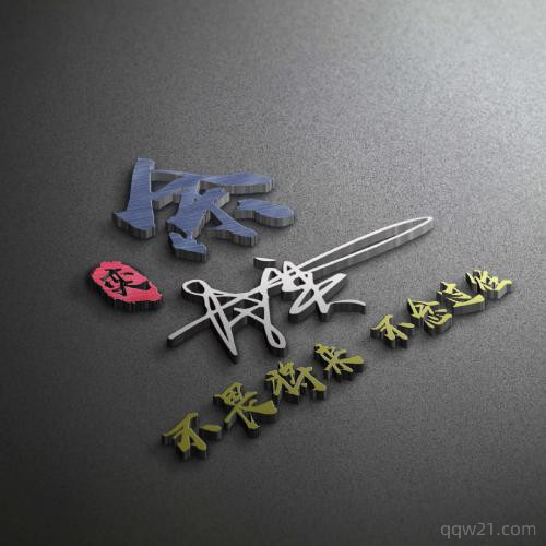 虎年姓氏微信头像张