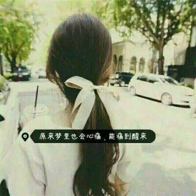 头像女ins高级质感背影露营野餐