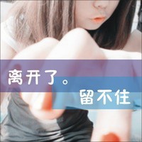 qq霸气网名大全男生伤感