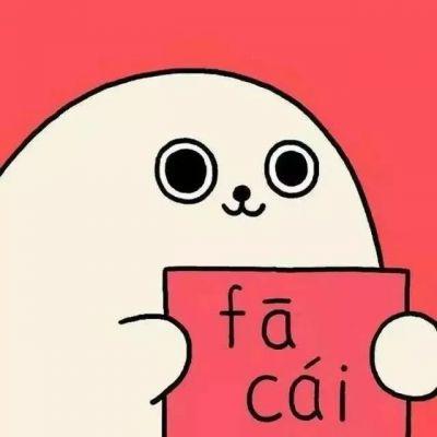 带土个性网名