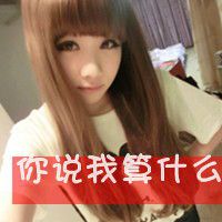 女生频繁更换头像和背景图