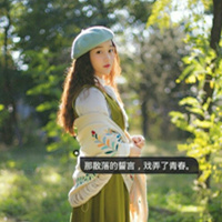 好听网名3个字