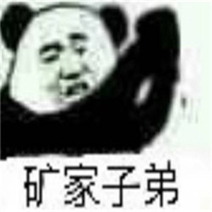 男人四个字的微信网名