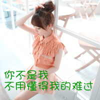 个性的网名7字