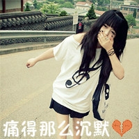 头像女图片伤感