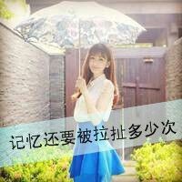爱国头像女生