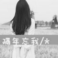 带夏和英文的网名