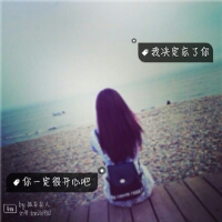 qq炫舞网名男高冷
