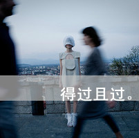 四个字伤感繁体字网名