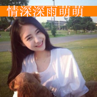 媛字英文网名