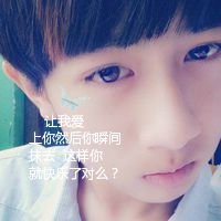 文艺网名男生两字