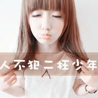 网名女生8字的网名