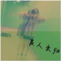 QQ网名带婷的