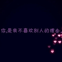 自制动漫头像