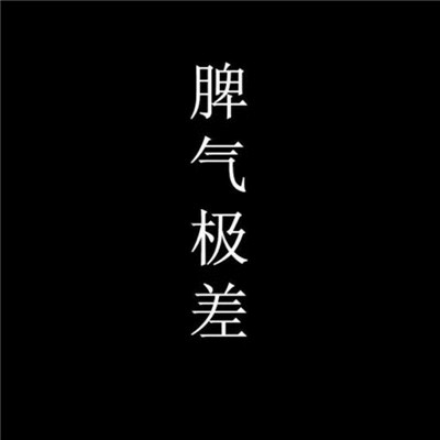 2022属鼠用什么微信头像好